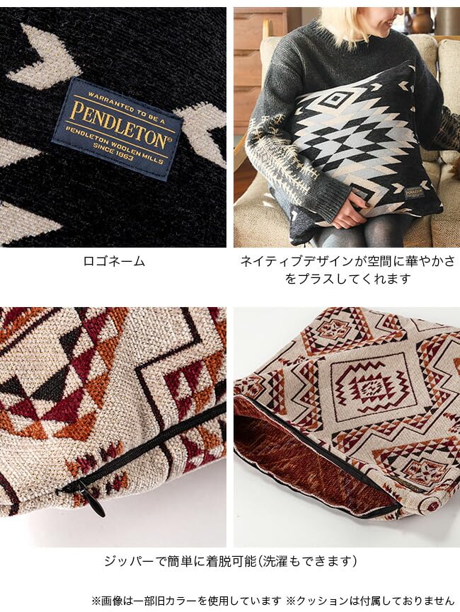 Amazon.co.jp: ペンドルトン PENDELTON PWM New クッションカバーWYE